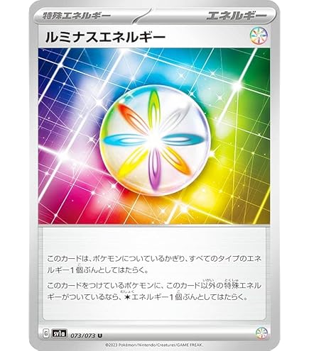 まなか ウルトラシャイニー Amazon.co.jp: ポケモンカードゲーム SM8b 030/150 マナフィ 水